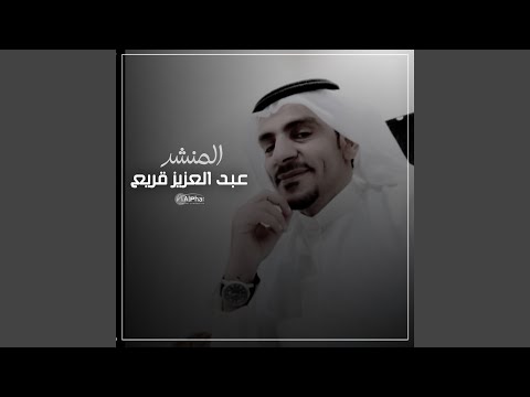 رافع الراس
