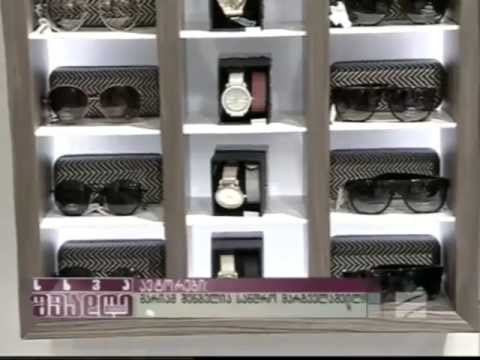 ICR - მაღაზიები Tbilisi Mall-ში