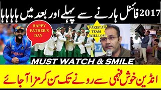 India Vs Pakistan Champions Trophy 2017 Final | Indian Media Reaction Before Match Funny After Loss screenshot 4