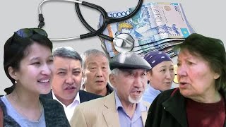 Новая эра медицины начнется 1 июля видео Сократят финансирование образования и медицины