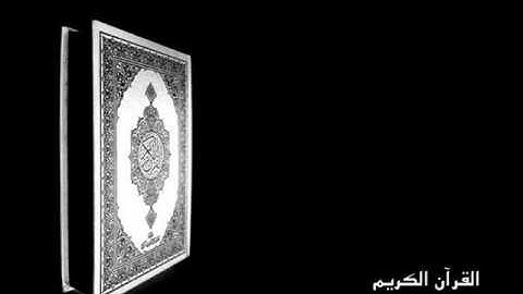 الشيخ عبدالله خياط - سورة الحاقة