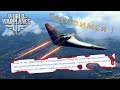 Выполнение 8 этапа директивы на De Havilland DH.100 Vampire F.1