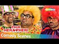 Phir Hera Pheri | अक्षय कुमार परेश रावल सुनील बना गए जोकर | Best Comedy Scenes | Johny Lever