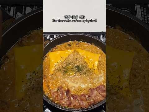 로제 신라면
