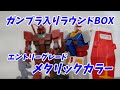 ガンプラ入りラウンドBOX1/144　ENTRY GRADE RX-78-2 メタリックカラー