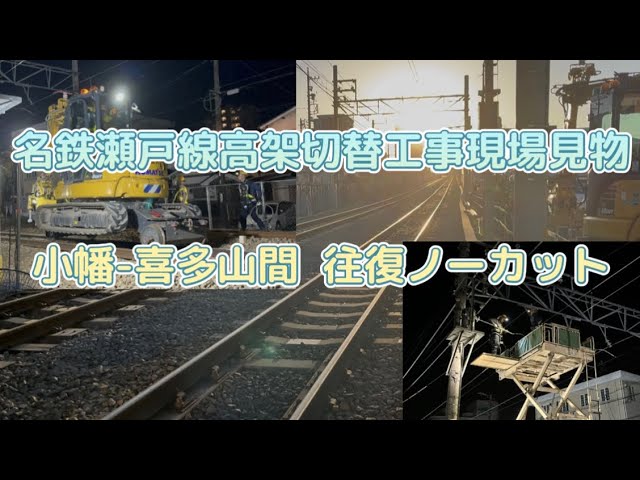 JR東日本(←日本国有鉄道)183系側面方向幕70コマタイプ 方向幕幕回し】国鉄色183系OM103編成「回送」~「一村一山・土合