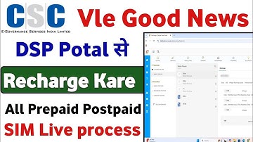 CSC New Update | CSC Recharge service Live | CSC postpaid Recharge kaise kare | CSC News today 
