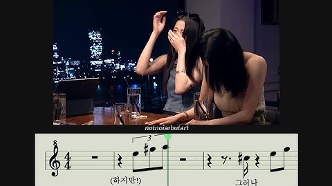 널 좋아해...그러나 하지만 하우에버