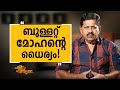 George Joseph 46 | Charithram Enniloode 1651 | SafariTV