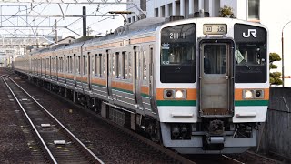 211系0番台(K52編成+K51編成)廃車回送 共和駅通過