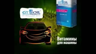 :   GT OIL