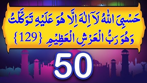 Zikir Hasbiyallahu La IIlaha IIIa Huwa Alayhi Tawakkaltu Wa Huwa Rabbul Arshil Azeem- HOORAN ZARWEEN