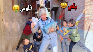 لما اخوك الصغير يطلع يلعب بلي في الشارع  🤷‍♂️😂 | محمد عماد