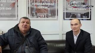 Отзыв довольного клиента, Сфера недвижимости, Воскресенск Отзыв довольного клиента, Сфера недвижимости, Воскресенск