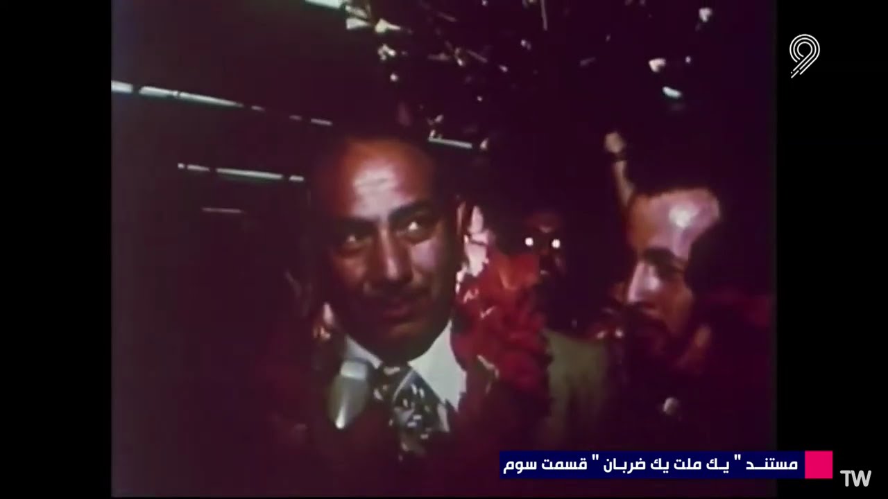 یک ملت، یک ضربان- قسمت سوّم - صعود به جام جهانی ۱۹۷۸