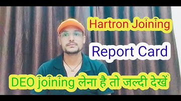 Hartron Data Entry Operator Joining Report Card, Hartron DEO joining