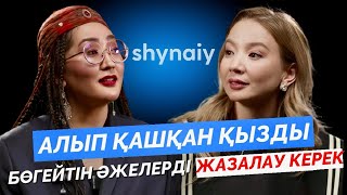 видео: Қазақша феминизм | Мен еркектерге қарсы емеспін | Айгерім Құсайынқызы картинка: Қазақша феминизм | Мен еркектерге қарсы емеспін | Айгерім Құсайынқызы