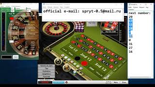 How can you win at an online casino with a minimum deposit Latest roulette winning software