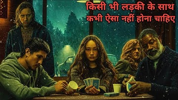 Aisa Haal Kisi Ladki Ka Nahi Hona Chahiye | No Exit (2022) Movie Explained in Hindi