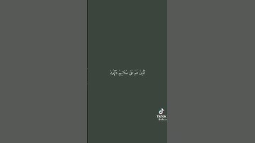 تلاوه تبكي القلب للقاري جابر القيطان ** ان الانسان خلق هلوعا **