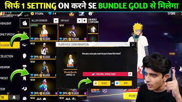 See how to get a bundle with gold || How to get free fire bundle in gold || free fire new event