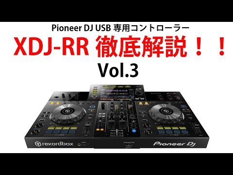 USBメモリでプレイできる初心者おすすめDJコントローラー | と