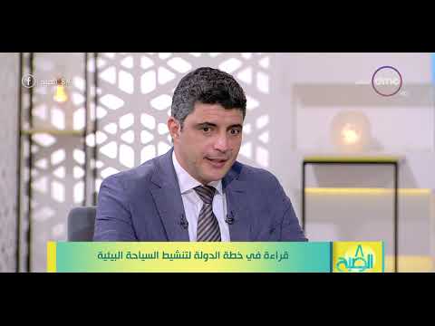 8 الصبح المهندس محمد عليوة الاشتراطات الفردية والمؤسسية ليها عائد اقتصادي كبير جدا
