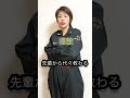 #赤いプルトニウム #赤プル #チャイム #夫婦 #ネタ #茨城 #茨城あるある #お笑い #おすすめ #茨城ネタ#おもしろ#おもしろ動画