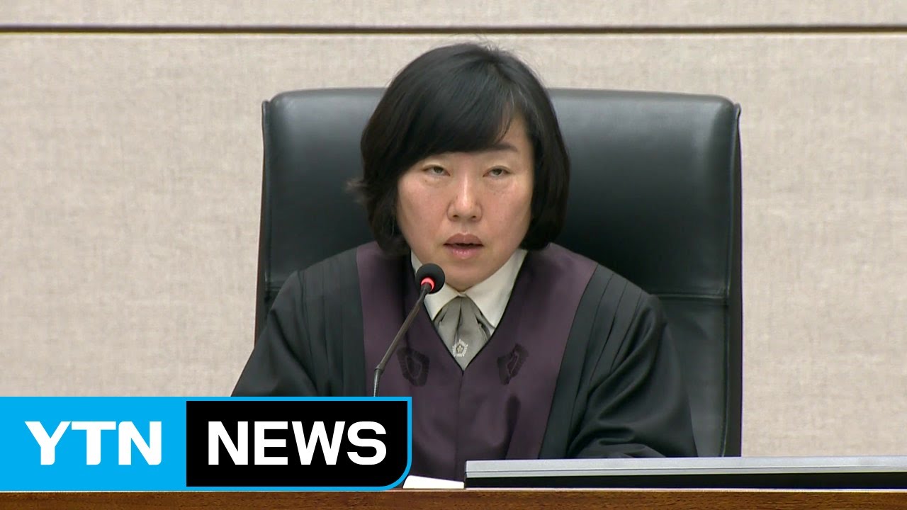 [전문] 이명박 前 대통령, 법원 1심 선고 / YTN