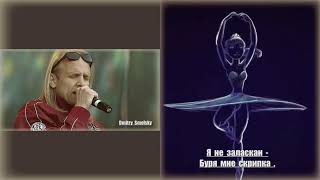 Дмитрий Смольский - ПЛАЧЕТ МЕТЕЛЬ  (премьера 16/04/2023)