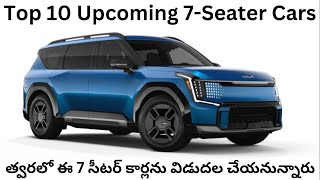 #💥Top 10 Upcoming 7-Seater SUVs 2024#⚡️Best MPVs of 2024#💥All New SUVs Launch Soon#⚡️Lot More Fun#