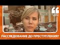 Расследование до преступления? | Соцсети об "убийце" Дарьи Дугиной