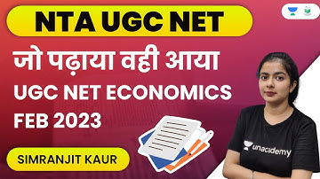 UGC NET Economics Feb 2023 Paper Discussion with Answer Key | Simranjit Kaur