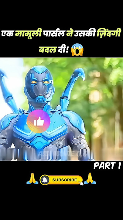 A simple parcel changed his life💫⚡ | Blue Beetle | movie review #shorts #short