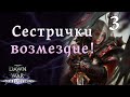 БИТВА С ГВАРДЕЙЦЕМ! ► кампания ► Dawn of war - Soulstorm