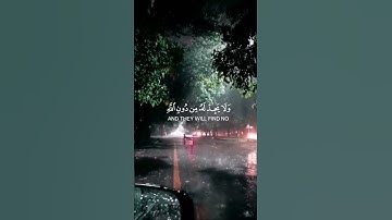 تلاوة هادئة تريح النفس  💚أيات قصيرة من القرآن 💚بصوت جميل جداً 💚أجمل تلاوة تريح القلب والعقل 🎧💗