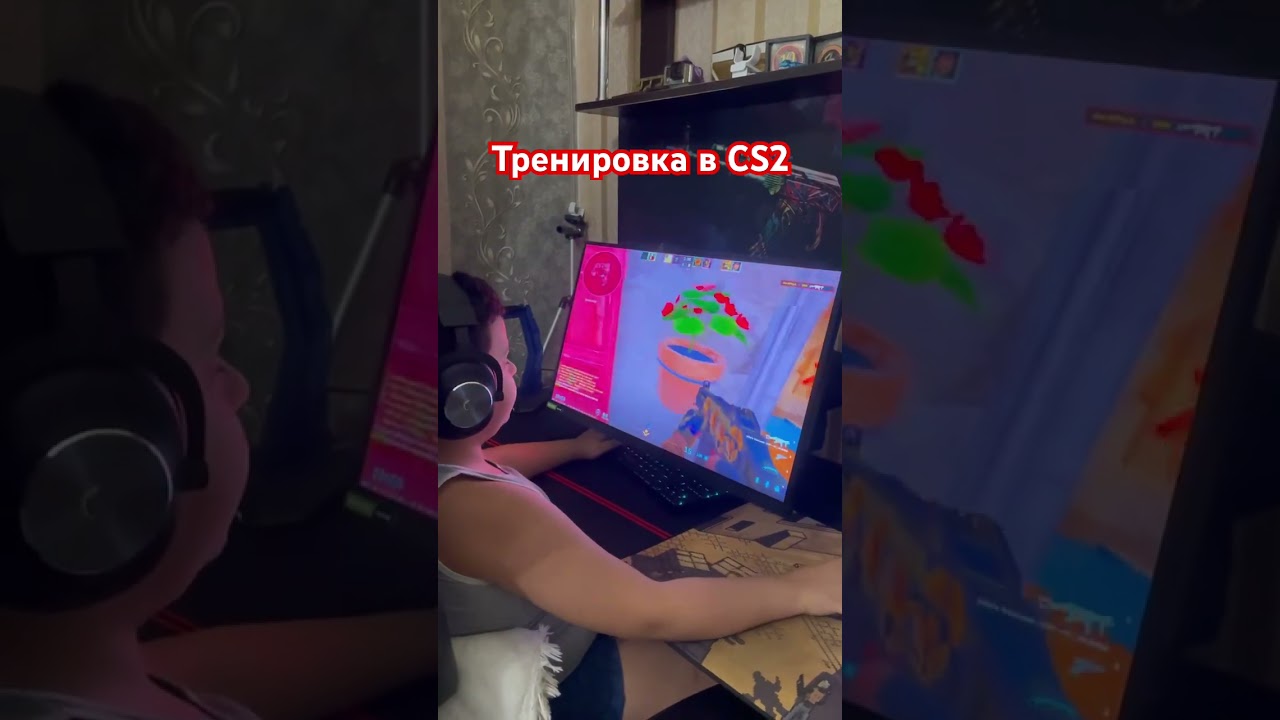 Тренировка cs2 