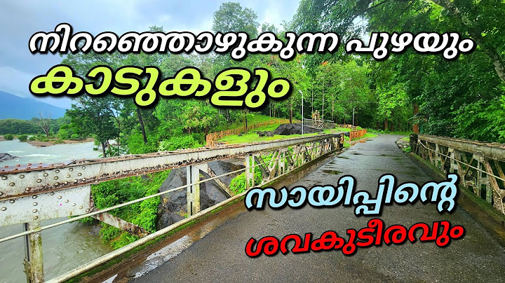 നിലമ്പൂർ കാടുകളിലൂടെ ഒരു യാത്ര #constructionchannel #travel #house
