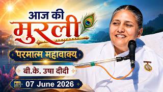 आज की मुरली 07-06-2026 | BK Usha Didi | BK Murli