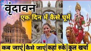 Vrindavan One Day Tour 2025 Vrindavan Complete Tour Guide Vrindavan Tourist Places