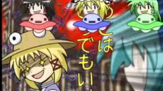 【完成版】コミカルなミシャグジとラジエーション 【ＰＶ風ＭＡＤ】