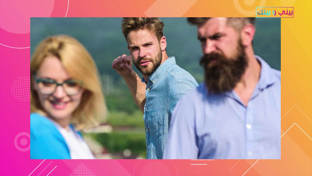 غيرة الرجل على حبيبته .. علامات لا تتجاهليها !