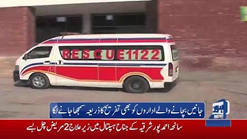Rescue 1122 faces great trouble due to prank calls on daily basis
