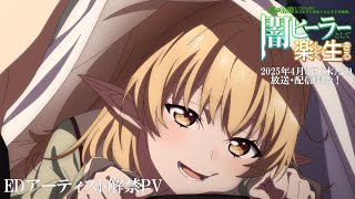 一瞬で治療していたのに役立たずと追放された天才治癒師、闇ヒーラーとして楽しく生… Amazon.co.jp: 一瞬で治療していたのに役立たずと追放された天才