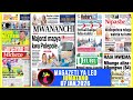 Magazeti Ya Leo 7 01 26 MAJONZI MAPYA KWA POLEPOLE PEDRO NILETEENI HUYU YANGA RAIS SAMIA AWAALIKA