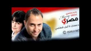 YouTube   أنشودة  مصري  إنشـآد  أمل قطآمي & أحمد دعسـآن  flv