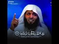 و ف ي الس ماء ر زق ك م و ما توع دون الذاريات ٢٢ منصور السالمي منصور السالمي