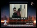 90 دقيقة نقل 28 أسرة متضررة من صخرة منشية ناصر إلى حي الأسمرات م خالد صديق 90 دقيقة نقل 28 أسرة متضررة من صخرة منشية ناصر إلى حي الأسمرات م خالد صديق