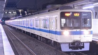 小田急8000形生田駅発車シーン