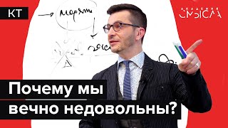 «Хочу, но не могу»: как использовать психологические знания для улучшения своей жизни?